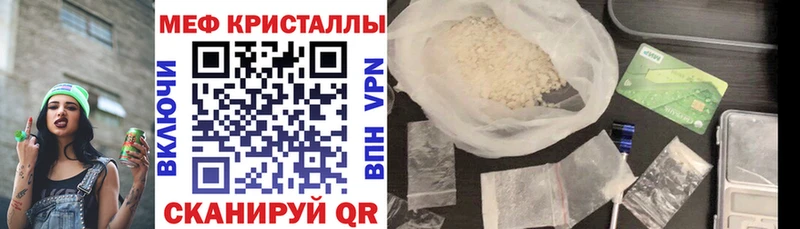 Магазины продажи наркотиков Тула Бошки Шишки COCAIN СК ГАШ