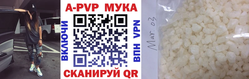 купить   Тула  A-PVP кристаллы 