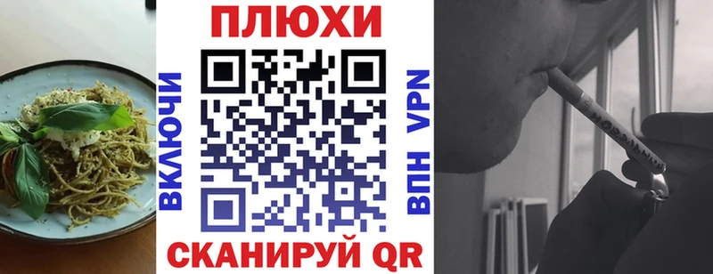 Печенье с ТГК марихуана  Тула 