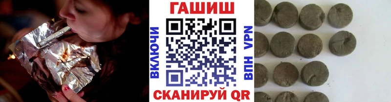где купить наркоту  Тула  ГАШИШ хэш 