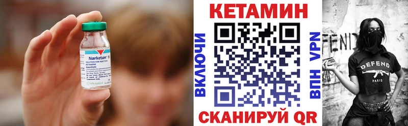 КЕТАМИН VHQ  Тула 