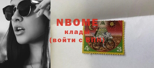 COCAINE Богданович