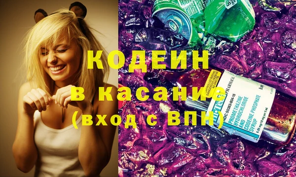 COCAINE Богданович
