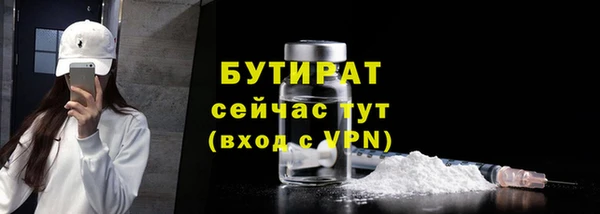 COCAINE Богданович