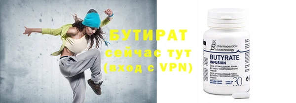 jwh Богородицк