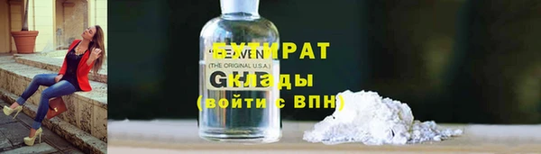 spice Богородск