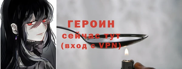 COCAINE Богданович