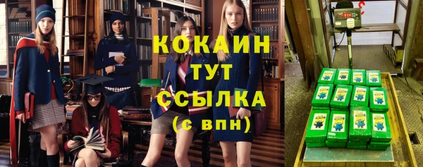 COCAINE Богданович