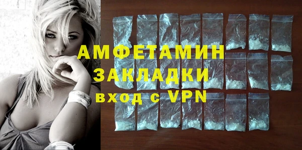 COCAINE Богданович