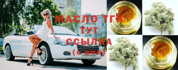 jwh Богородицк