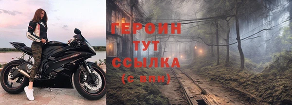 jwh Богородицк