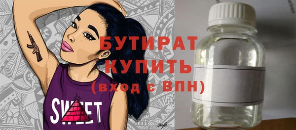 COCAINE Богданович