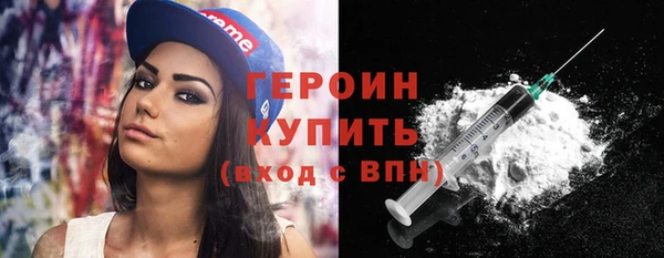jwh Богородицк