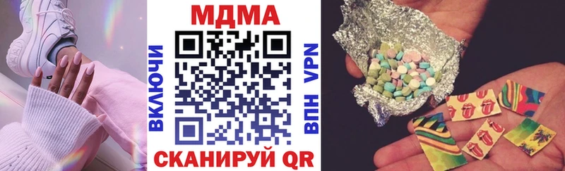МДМА Molly наркошоп кракен как войти Тула