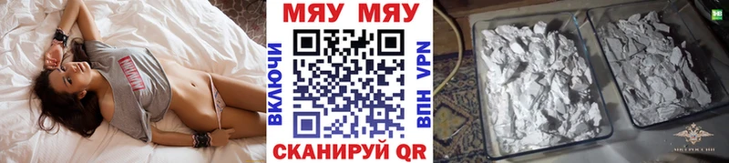 МЯУ-МЯУ 4 MMC  blacksprut ССЫЛКА  Тула 