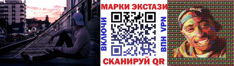 Марки NBOMe 1,5мг  kraken ссылки  Тула 