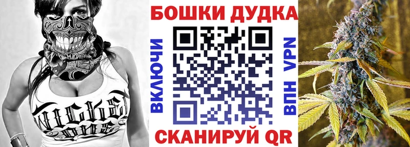 МЕГА   Тула  Каннабис Amnesia 